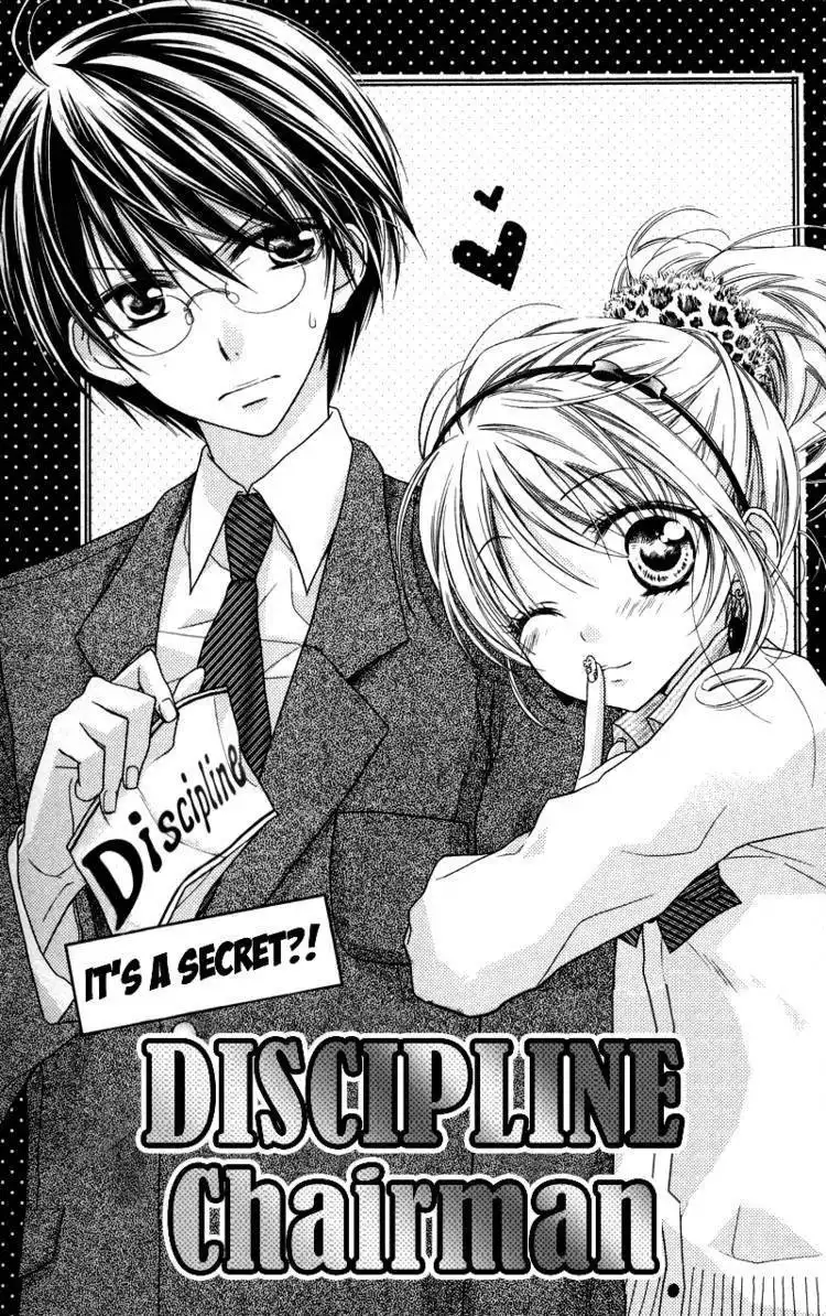 Yukisaki Koisaki Chapter 4 5